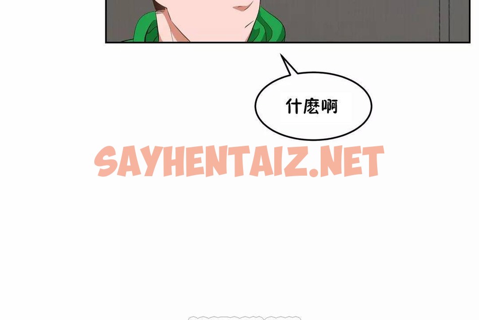 查看漫画性教育/獨家培訓/培訓之春/Sex lesson - 第43話 - sayhentaiz.net中的2234929图片