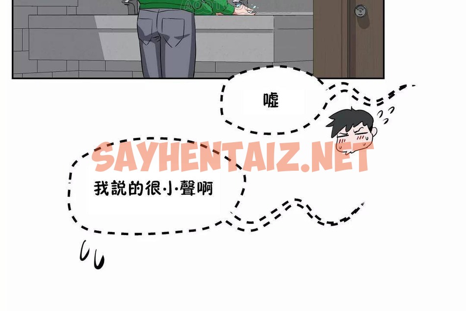 查看漫画性教育/獨家培訓/培訓之春/Sex lesson - 第43話 - sayhentaiz.net中的2234936图片