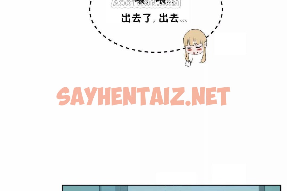 查看漫画性教育/獨家培訓/培訓之春/Sex lesson - 第43話 - sayhentaiz.net中的2234948图片