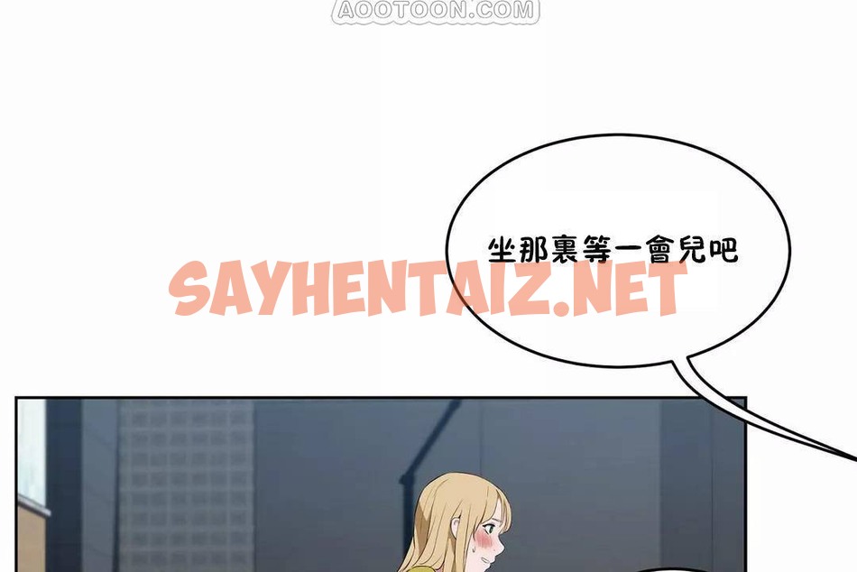 查看漫画性教育/獨家培訓/培訓之春/Sex lesson - 第43話 - sayhentaiz.net中的2234978图片