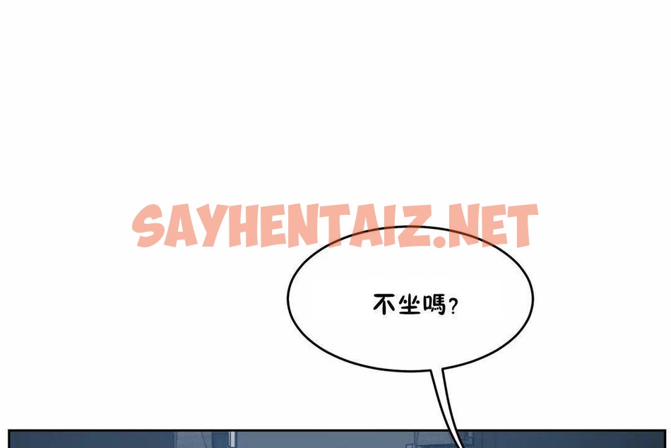 查看漫画性教育/獨家培訓/培訓之春/Sex lesson - 第43話 - sayhentaiz.net中的2234981图片