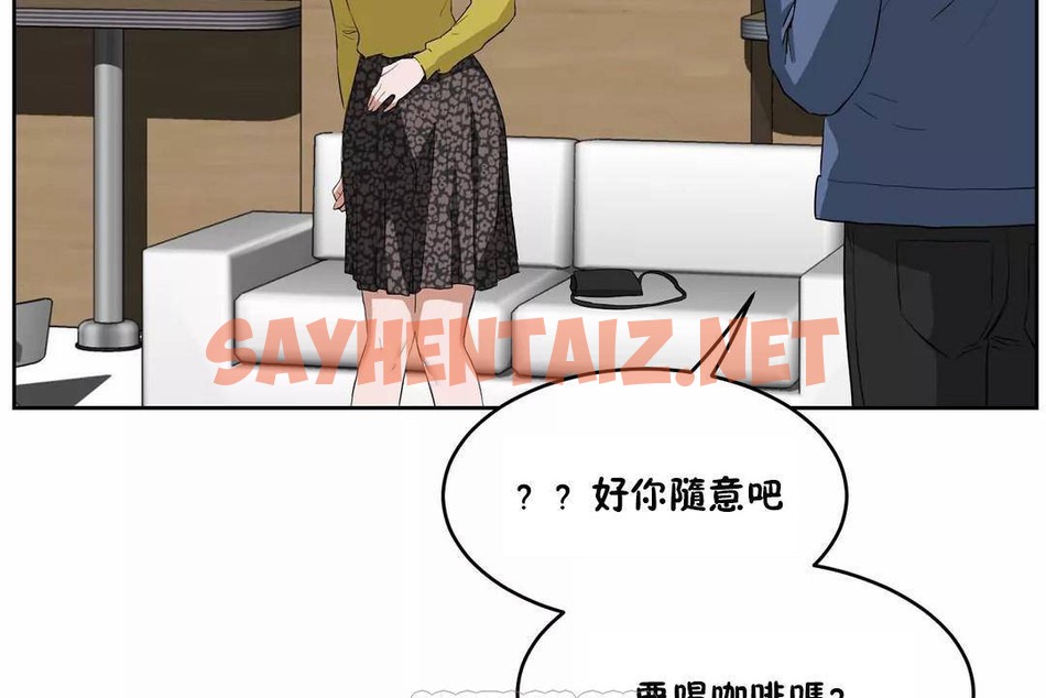 查看漫画性教育/獨家培訓/培訓之春/Sex lesson - 第43話 - sayhentaiz.net中的2234983图片