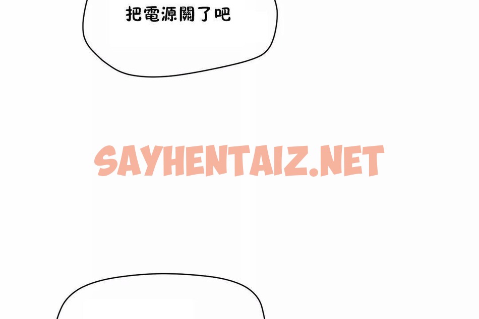 查看漫画性教育/獨家培訓/培訓之春/Sex lesson - 第43話 - sayhentaiz.net中的2234986图片