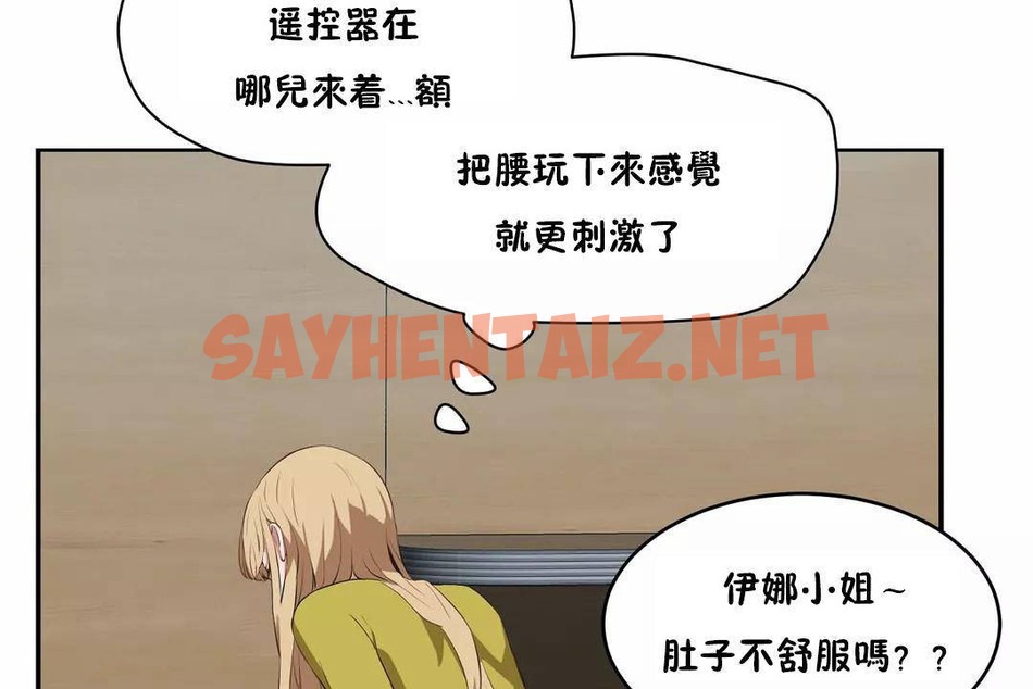 查看漫画性教育/獨家培訓/培訓之春/Sex lesson - 第43話 - sayhentaiz.net中的2234987图片