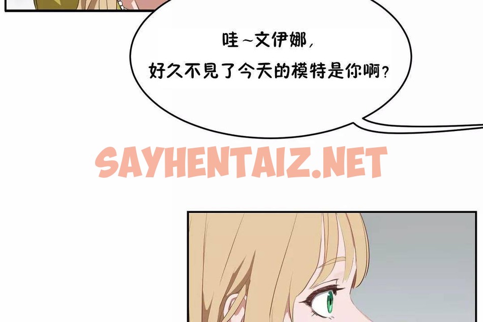 查看漫画性教育/獨家培訓/培訓之春/Sex lesson - 第43話 - sayhentaiz.net中的2234992图片