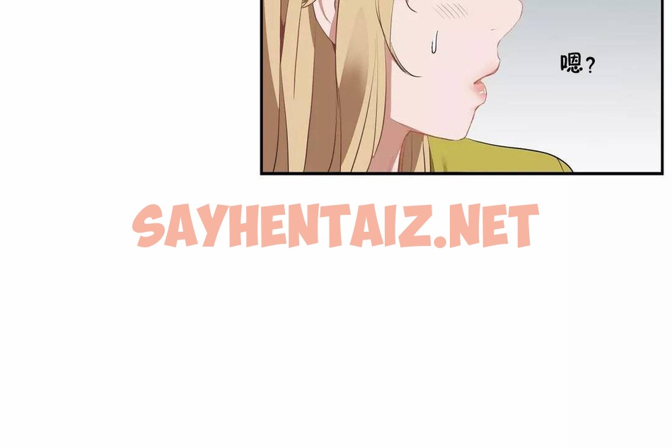 查看漫画性教育/獨家培訓/培訓之春/Sex lesson - 第43話 - sayhentaiz.net中的2234993图片