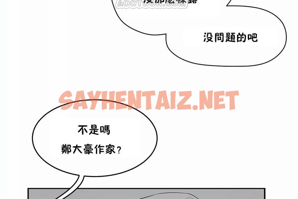 查看漫画性教育/獨家培訓/培訓之春/Sex lesson - 第43話 - sayhentaiz.net中的2235002图片