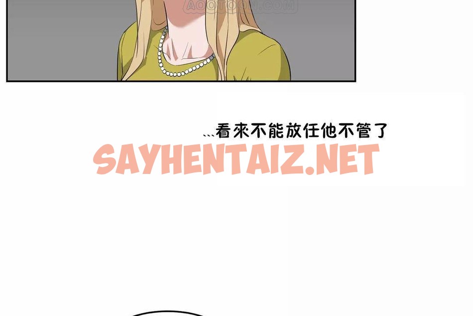 查看漫画性教育/獨家培訓/培訓之春/Sex lesson - 第43話 - sayhentaiz.net中的2235020图片