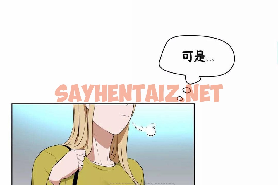 查看漫画性教育/獨家培訓/培訓之春/Sex lesson - 第44話 - sayhentaiz.net中的2235037图片