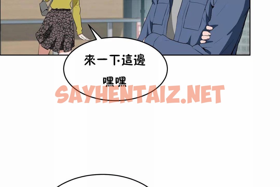 查看漫画性教育/獨家培訓/培訓之春/Sex lesson - 第44話 - sayhentaiz.net中的2235045图片