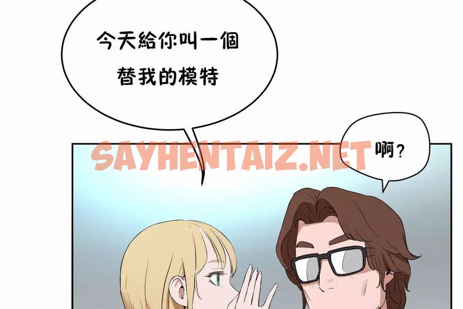 查看漫画性教育/獨家培訓/培訓之春/Sex lesson - 第44話 - sayhentaiz.net中的2235046图片