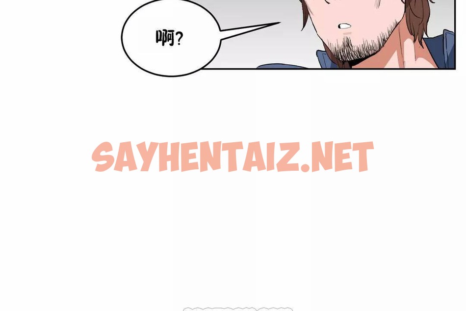 查看漫画性教育/獨家培訓/培訓之春/Sex lesson - 第44話 - sayhentaiz.net中的2235049图片