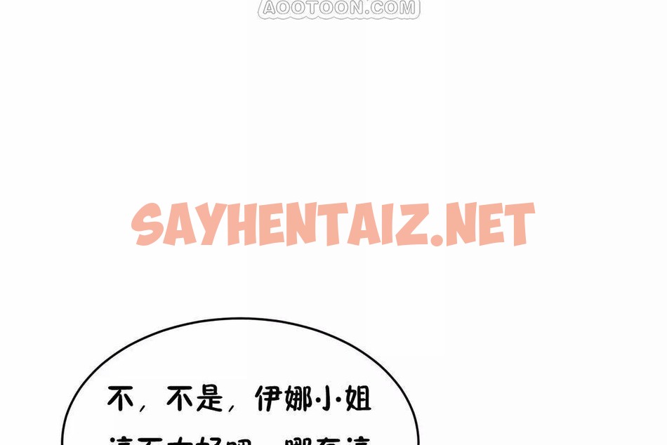 查看漫画性教育/獨家培訓/培訓之春/Sex lesson - 第44話 - sayhentaiz.net中的2235050图片