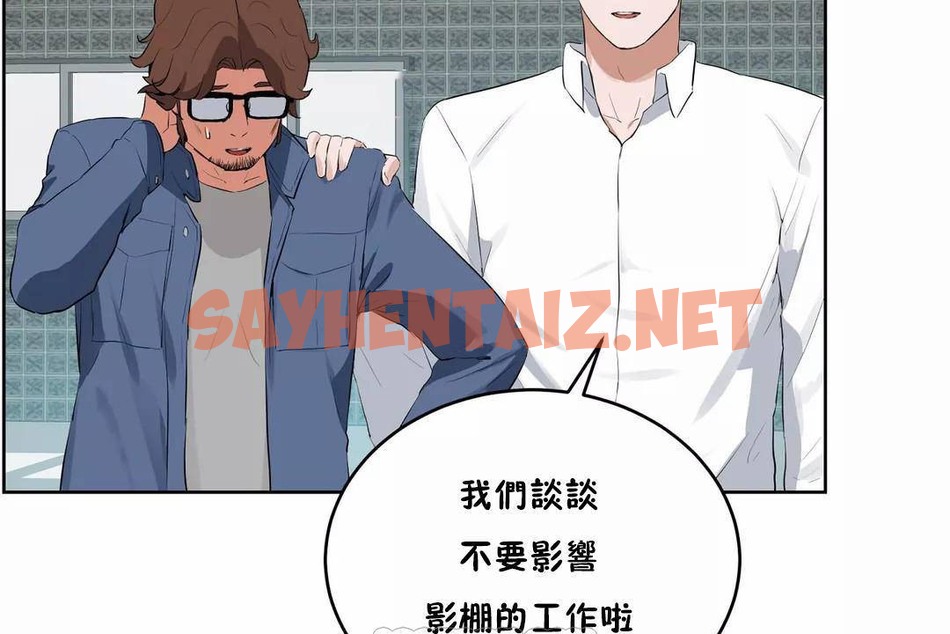 查看漫画性教育/獨家培訓/培訓之春/Sex lesson - 第44話 - sayhentaiz.net中的2235061图片