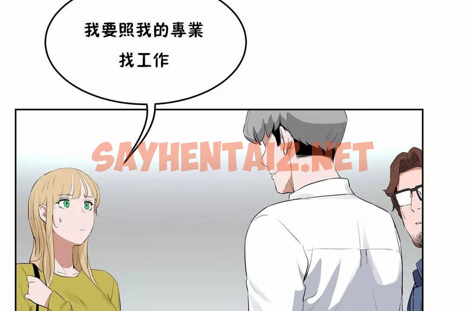 查看漫画性教育/獨家培訓/培訓之春/Sex lesson - 第44話 - sayhentaiz.net中的2235063图片