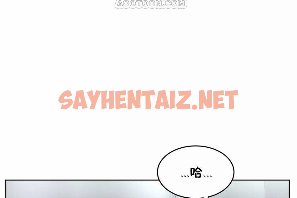 查看漫画性教育/獨家培訓/培訓之春/Sex lesson - 第44話 - sayhentaiz.net中的2235068图片