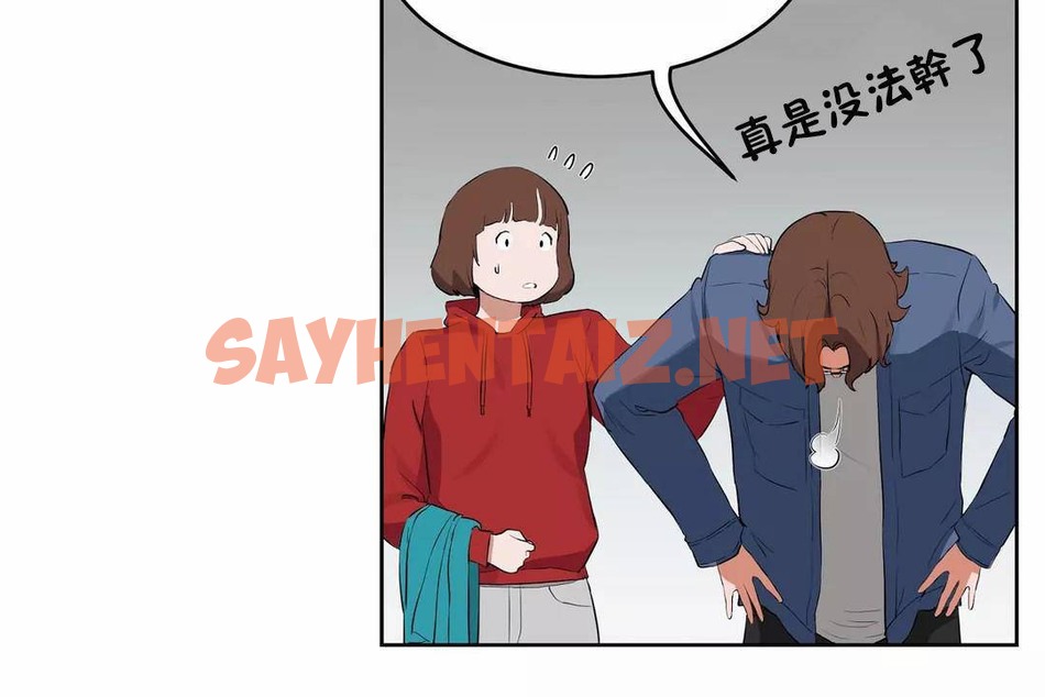 查看漫画性教育/獨家培訓/培訓之春/Sex lesson - 第44話 - sayhentaiz.net中的2235071图片