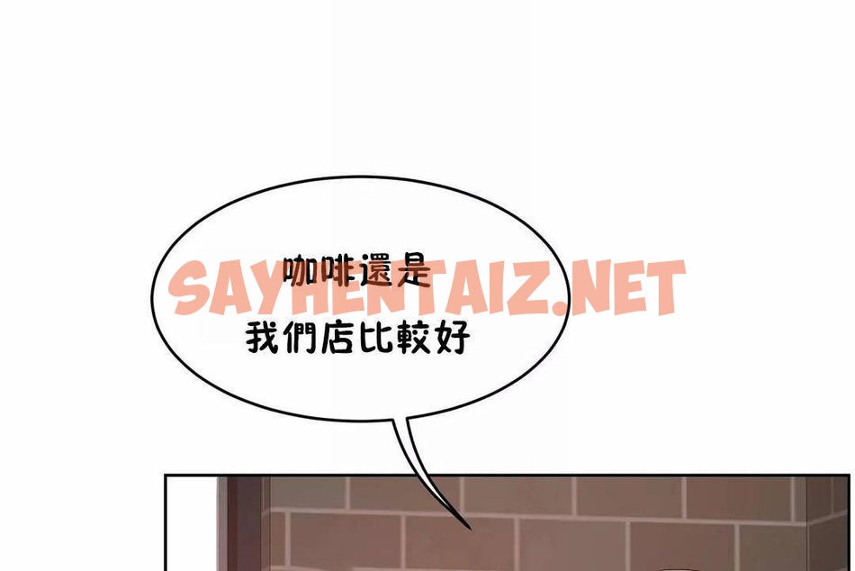 查看漫画性教育/獨家培訓/培訓之春/Sex lesson - 第44話 - sayhentaiz.net中的2235075图片