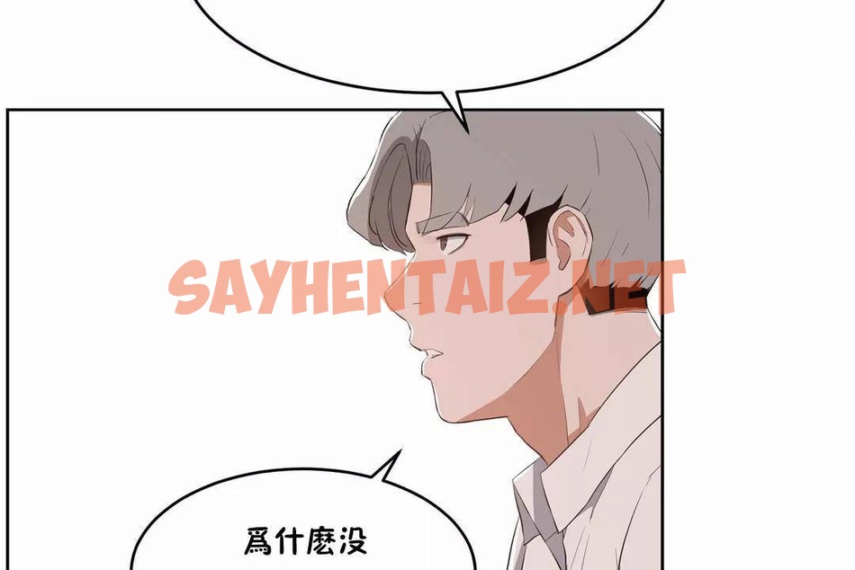 查看漫画性教育/獨家培訓/培訓之春/Sex lesson - 第44話 - sayhentaiz.net中的2235082图片