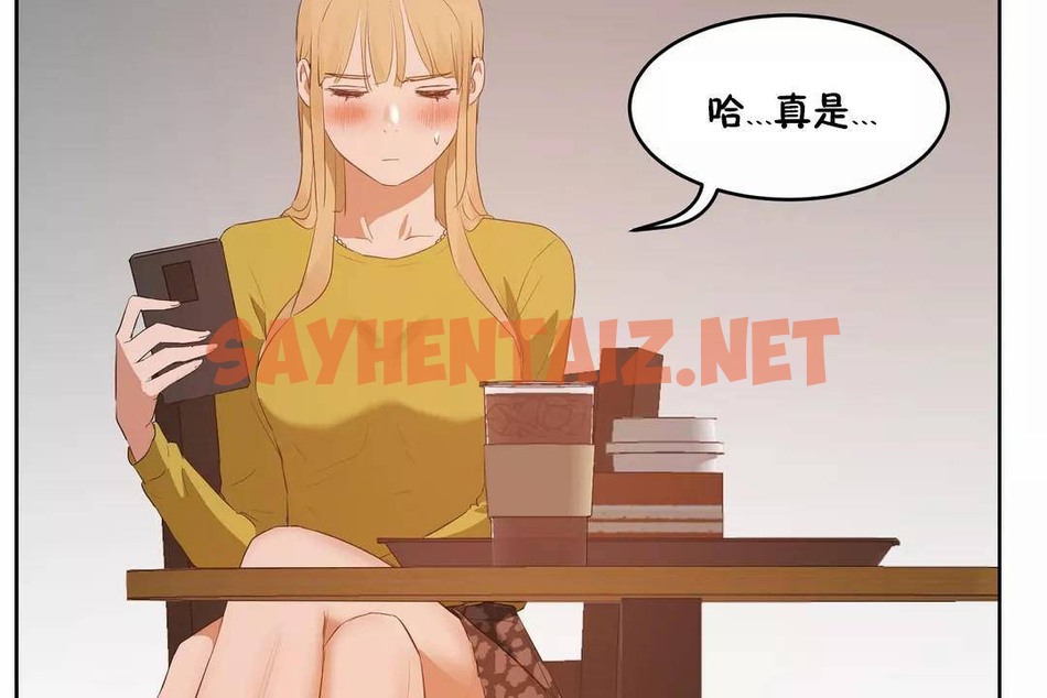 查看漫画性教育/獨家培訓/培訓之春/Sex lesson - 第44話 - sayhentaiz.net中的2235100图片