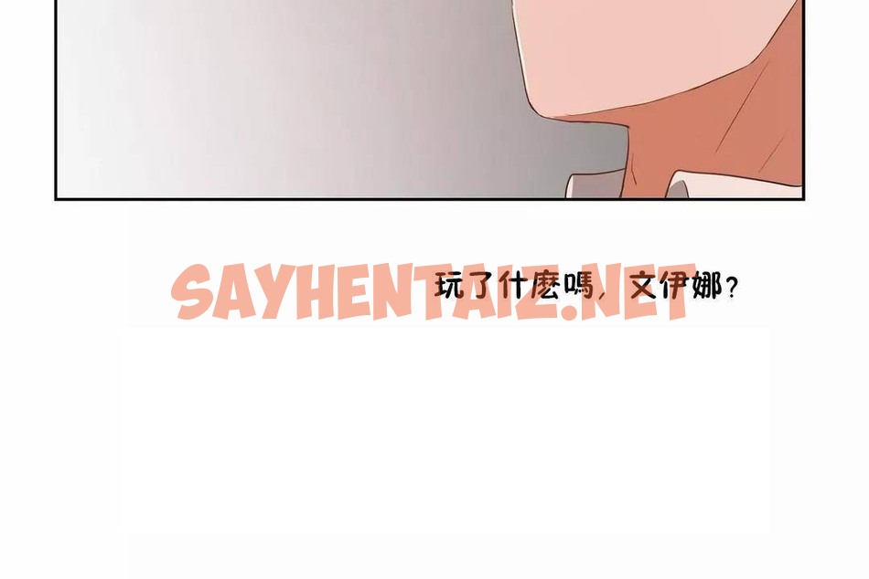 查看漫画性教育/獨家培訓/培訓之春/Sex lesson - 第44話 - sayhentaiz.net中的2235108图片