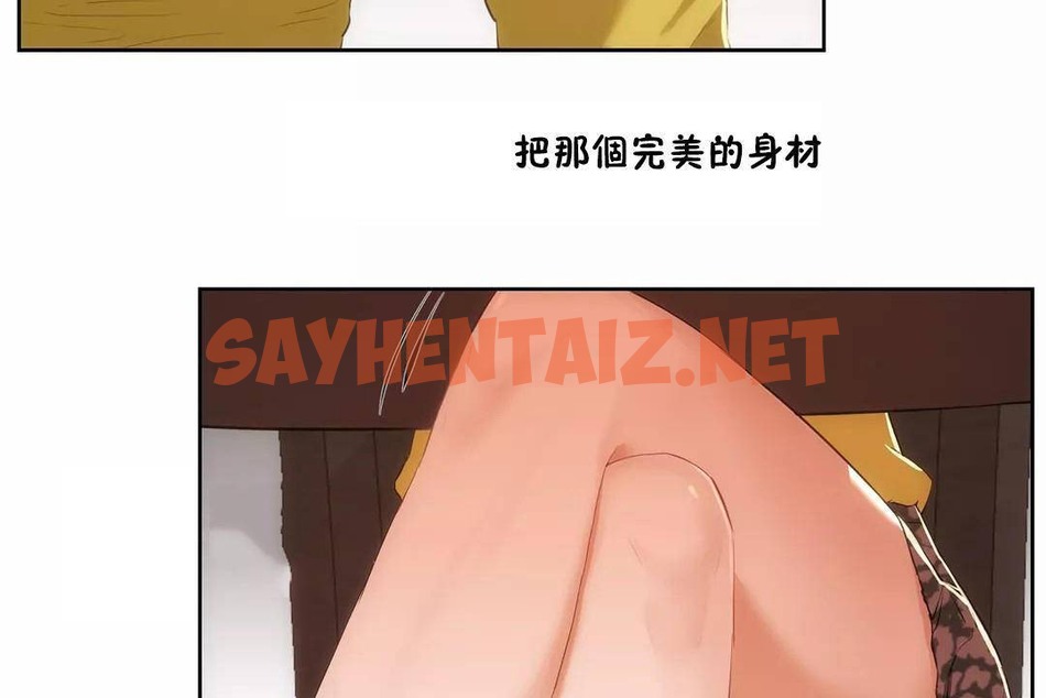 查看漫画性教育/獨家培訓/培訓之春/Sex lesson - 第44話 - sayhentaiz.net中的2235111图片