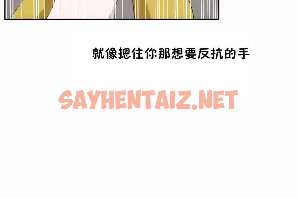 查看漫画性教育/獨家培訓/培訓之春/Sex lesson - 第44話 - sayhentaiz.net中的2235118图片