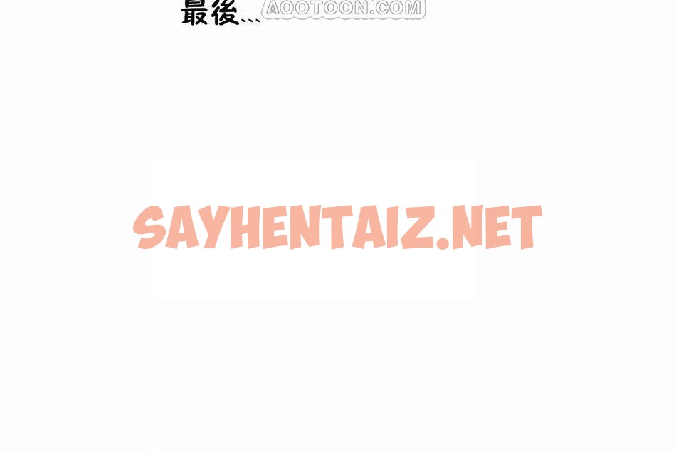 查看漫画性教育/獨家培訓/培訓之春/Sex lesson - 第44話 - sayhentaiz.net中的2235122图片