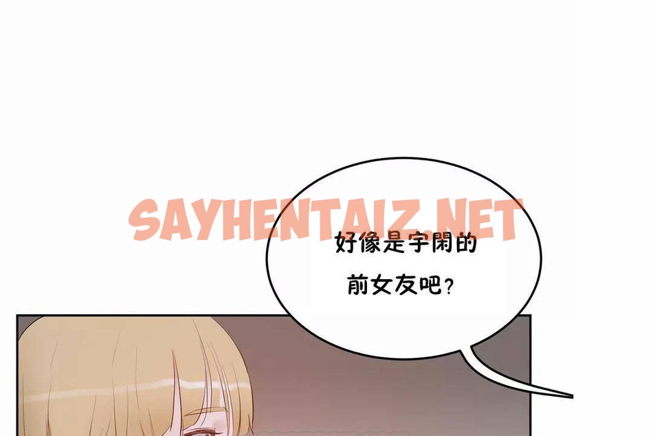 查看漫画性教育/獨家培訓/培訓之春/Sex lesson - 第44話 - sayhentaiz.net中的2235157图片