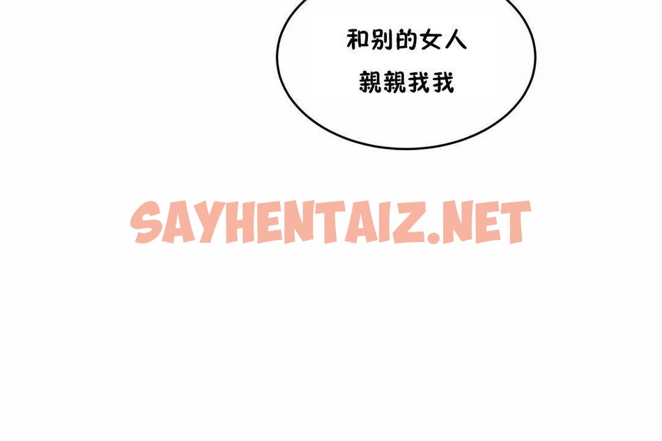 查看漫画性教育/獨家培訓/培訓之春/Sex lesson - 第44話 - sayhentaiz.net中的2235178图片