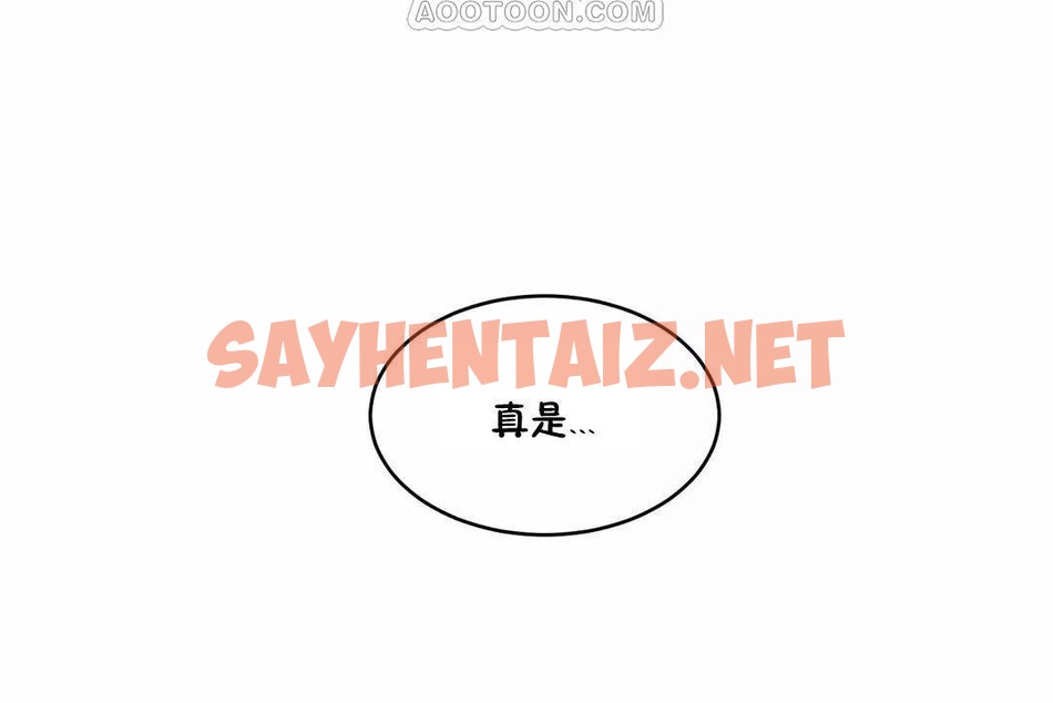 查看漫画性教育/獨家培訓/培訓之春/Sex lesson - 第44話 - sayhentaiz.net中的2235182图片