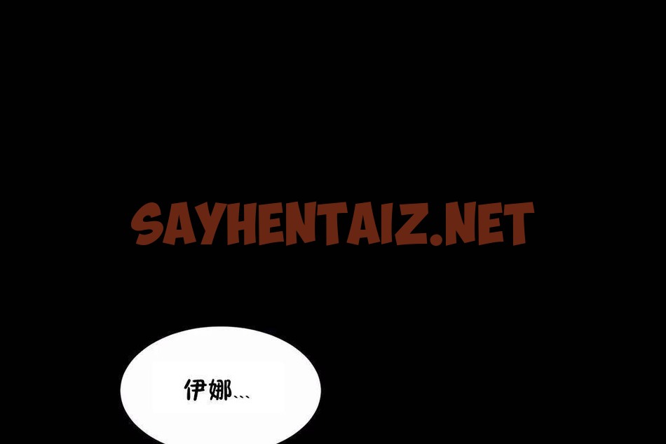 查看漫画性教育/獨家培訓/培訓之春/Sex lesson - 第44話 - sayhentaiz.net中的2235201图片