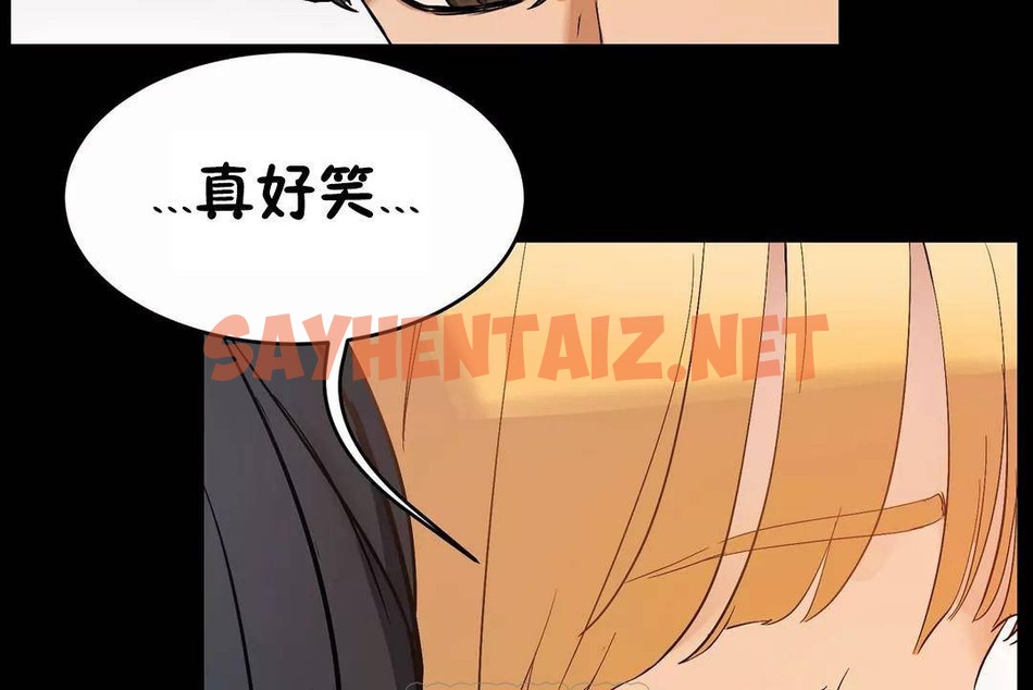 查看漫画性教育/獨家培訓/培訓之春/Sex lesson - 第44話 - sayhentaiz.net中的2235205图片