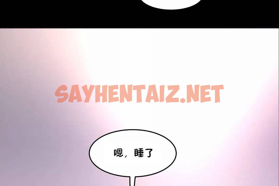 查看漫画性教育/獨家培訓/培訓之春/Sex lesson - 第44話 - sayhentaiz.net中的2235208图片