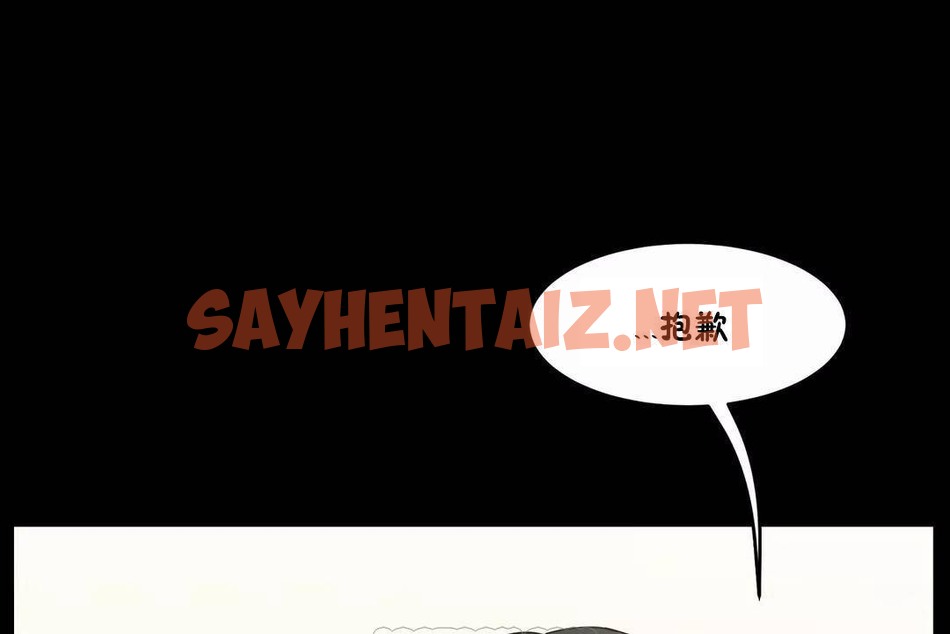 查看漫画性教育/獨家培訓/培訓之春/Sex lesson - 第44話 - sayhentaiz.net中的2235211图片