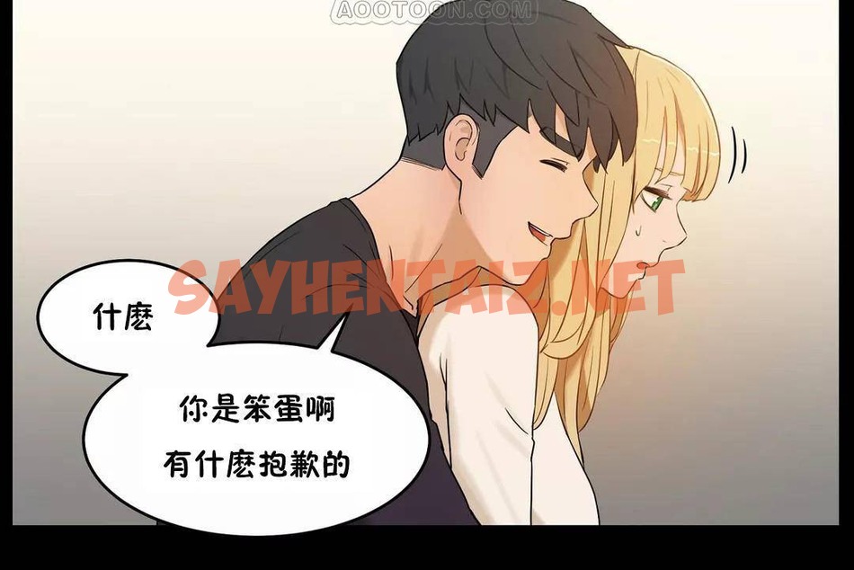 查看漫画性教育/獨家培訓/培訓之春/Sex lesson - 第44話 - sayhentaiz.net中的2235212图片