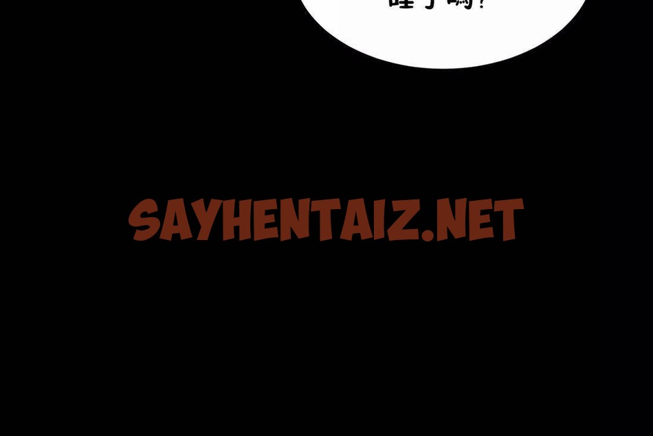 查看漫画性教育/獨家培訓/培訓之春/Sex lesson - 第45話 - sayhentaiz.net中的2235238图片