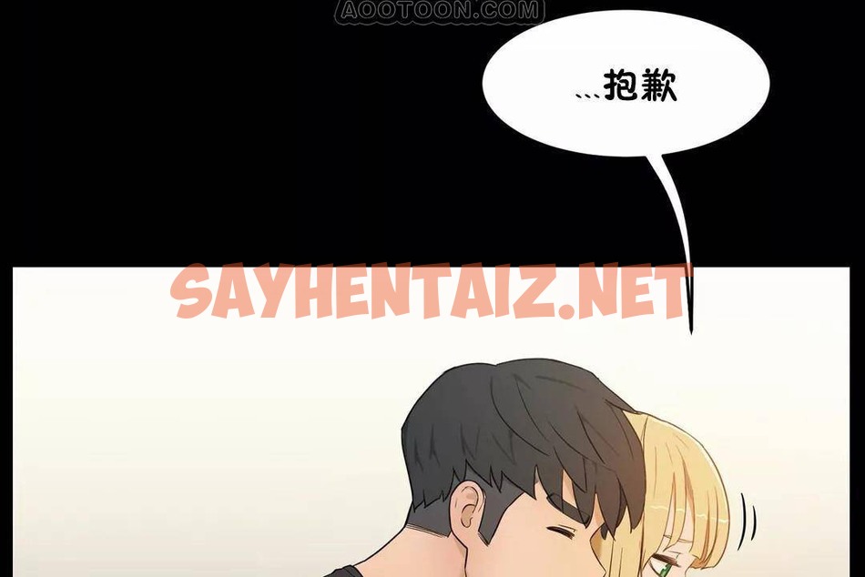 查看漫画性教育/獨家培訓/培訓之春/Sex lesson - 第45話 - sayhentaiz.net中的2235242图片