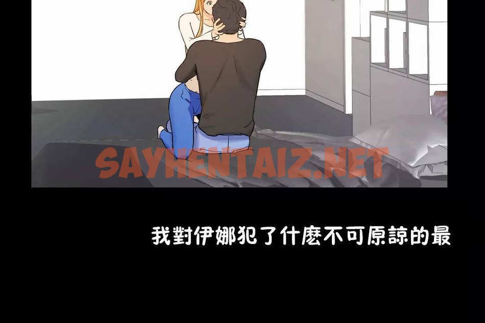 查看漫画性教育/獨家培訓/培訓之春/Sex lesson - 第45話 - sayhentaiz.net中的2235249图片