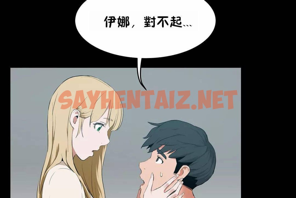 查看漫画性教育/獨家培訓/培訓之春/Sex lesson - 第45話 - sayhentaiz.net中的2235251图片