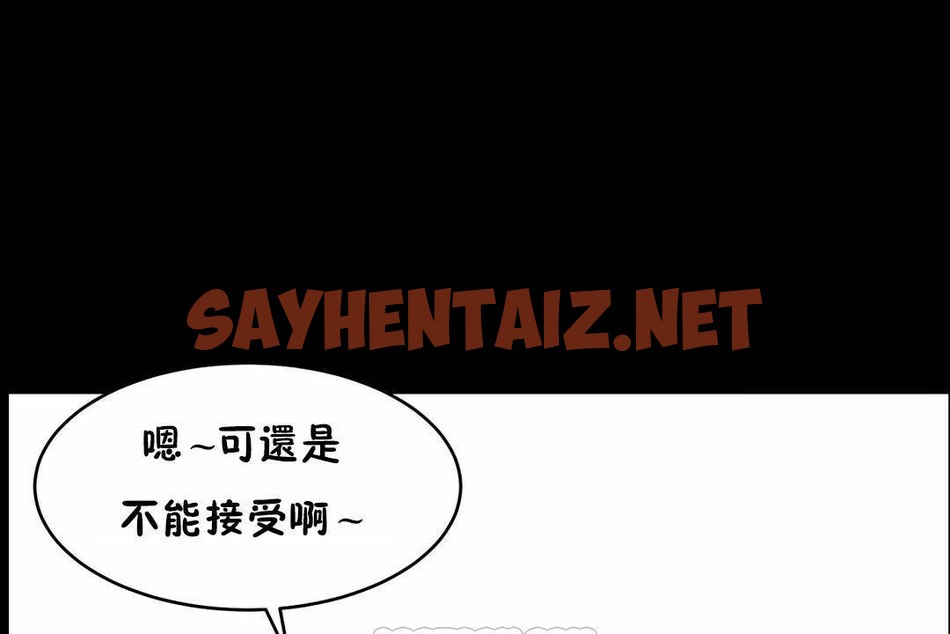 查看漫画性教育/獨家培訓/培訓之春/Sex lesson - 第45話 - sayhentaiz.net中的2235307图片