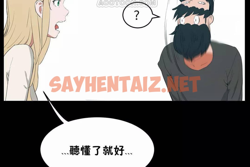 查看漫画性教育/獨家培訓/培訓之春/Sex lesson - 第45話 - sayhentaiz.net中的2235314图片