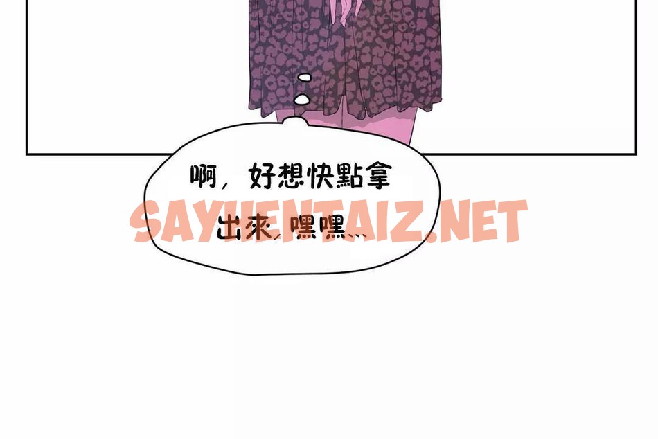 查看漫画性教育/獨家培訓/培訓之春/Sex lesson - 第45話 - sayhentaiz.net中的2235342图片