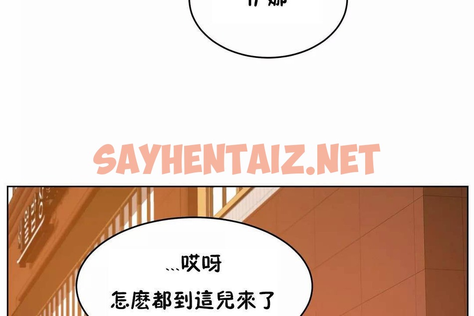 查看漫画性教育/獨家培訓/培訓之春/Sex lesson - 第45話 - sayhentaiz.net中的2235346图片