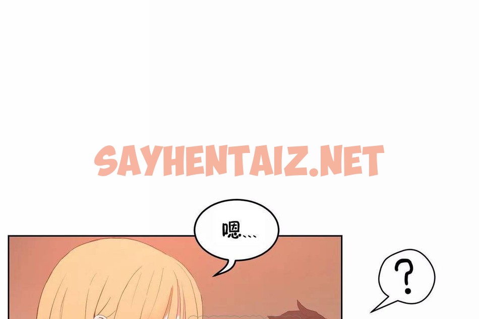 查看漫画性教育/獨家培訓/培訓之春/Sex lesson - 第45話 - sayhentaiz.net中的2235349图片