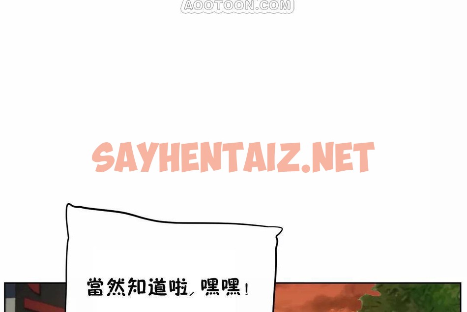 查看漫画性教育/獨家培訓/培訓之春/Sex lesson - 第45話 - sayhentaiz.net中的2235356图片