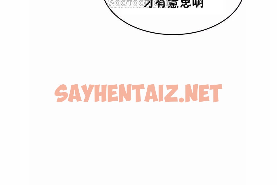 查看漫画性教育/獨家培訓/培訓之春/Sex lesson - 第45話 - sayhentaiz.net中的2235362图片