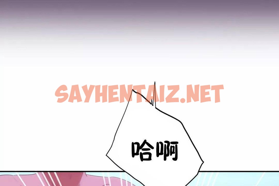 查看漫画性教育/獨家培訓/培訓之春/Sex lesson - 第45話 - sayhentaiz.net中的2235378图片