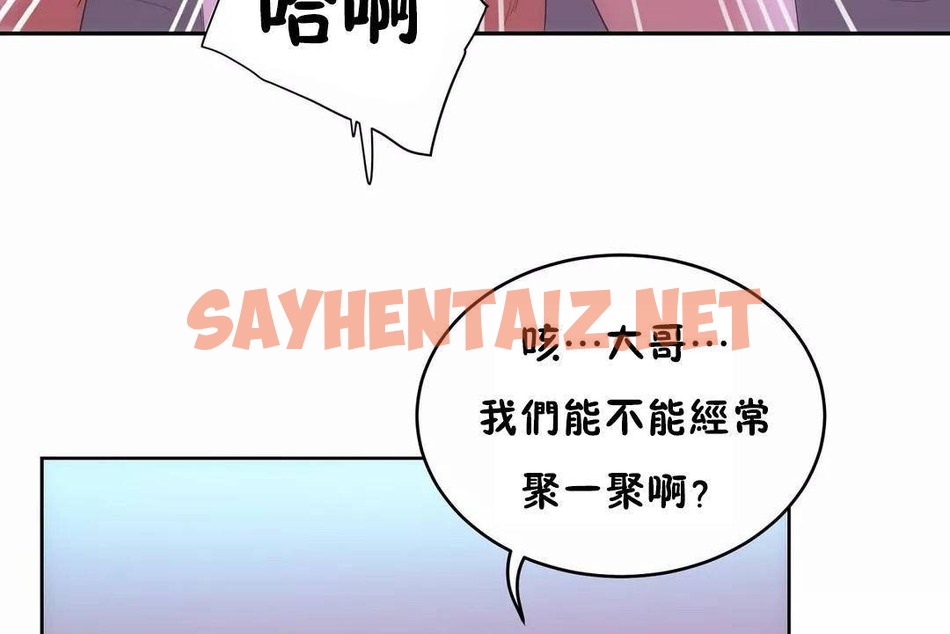 查看漫画性教育/獨家培訓/培訓之春/Sex lesson - 第45話 - sayhentaiz.net中的2235381图片