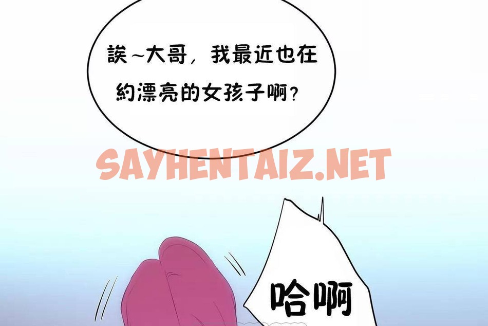 查看漫画性教育/獨家培訓/培訓之春/Sex lesson - 第45話 - sayhentaiz.net中的2235385图片